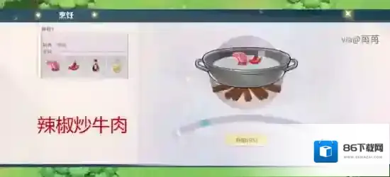 魔力宝贝旅人生命