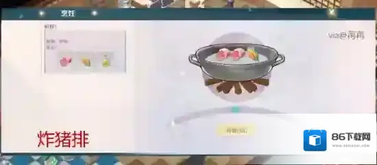 魔力宝贝旅人宴席