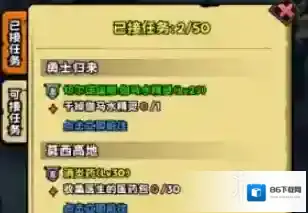 英雄冒险团怎么快速