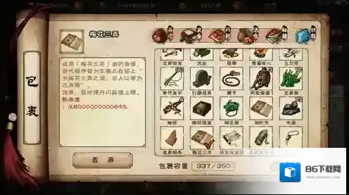 烟雨江湖白青红黑4色琉璃珠获取方法详解