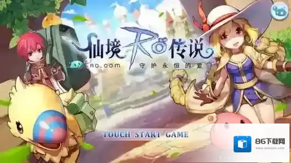 仙境传说RO：守护永恒的爱耗魔