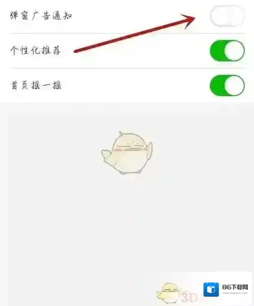 MOO音乐就可以了