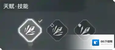 永劫无间鼠标左键