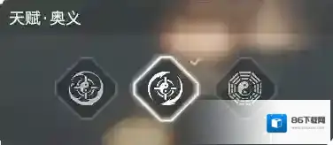 永劫无间致命打击