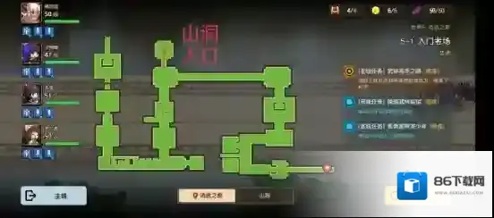 坎特伯雷公主与骑士唤醒冠军之剑的奇幻冒险主线