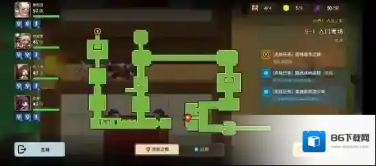 坎特伯雷公主与骑士唤醒冠军之剑的奇幻冒险三星