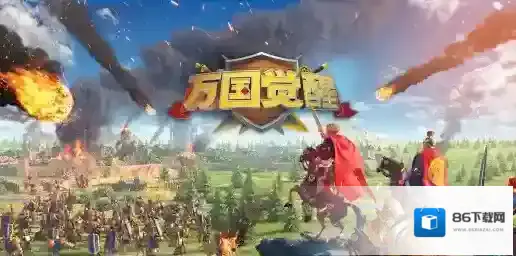 万国觉醒一级兵怎么升级二级兵 升级兵种攻略