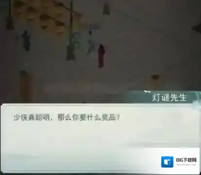 江湖悠悠摸鱼出行计时器江湖悠悠