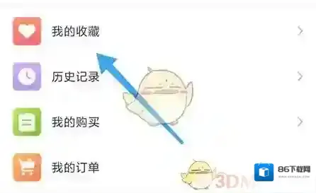 火火兔讲故事爱心