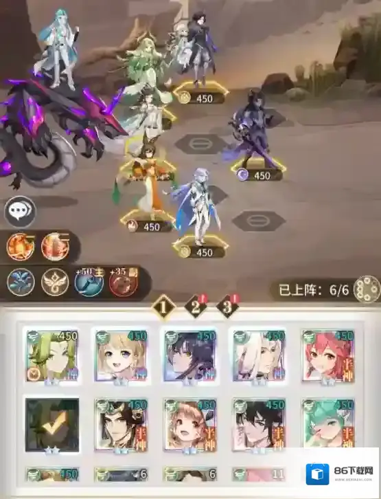 斗罗大陆武魂觉醒千道流