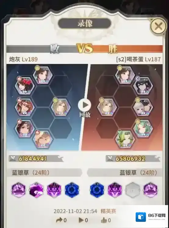 斗罗大陆武魂觉醒生命神女阵容搭配推荐