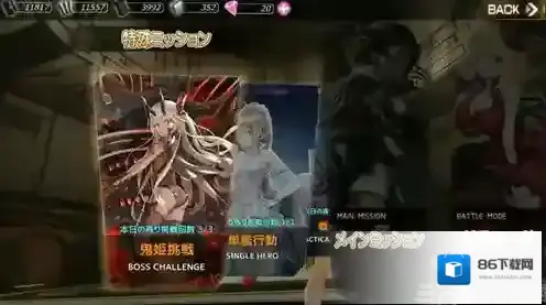 深渊地平线舰娘