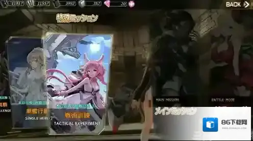 深渊地平线舰娘游戏