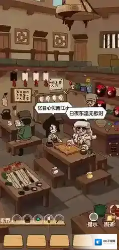 穿越寻宝记玩法