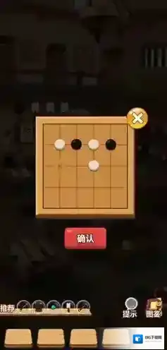 穿越寻宝记酒坛