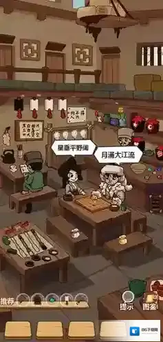 穿越寻宝记靖蓉