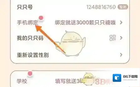 只只次元来源于