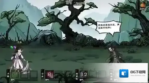 烟雨江湖洗砚鱼群怎么做 南岭新版本新支线任务攻略详解