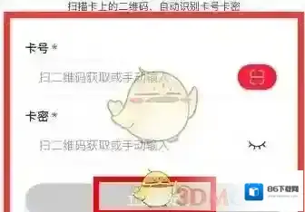 永辉生活永辉超市