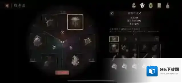 帕斯卡契约终极版未加密学习补丁靠近