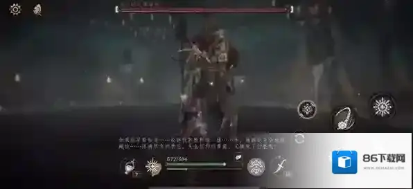 帕斯卡契约终极版未加密学习补丁飞弹