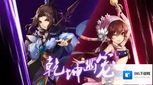 仙剑奇侠传5手游特色玩法介绍 人物羁绊触发最强合体技