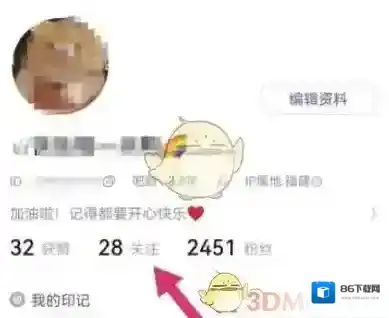 百度贴吧进入页面