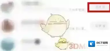 百度贴吧已关注