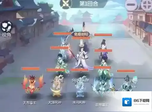 长安幻想天仙下凡黑白无常打法攻略