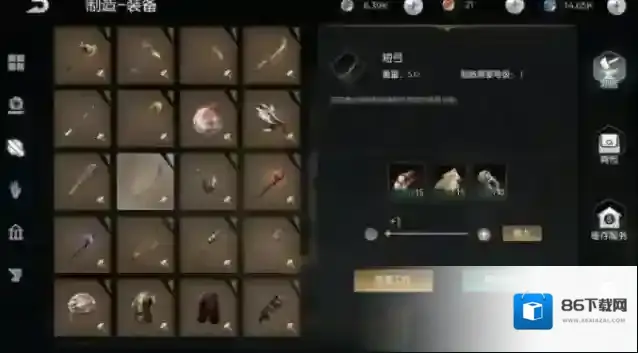 光明与黑暗联机怎么补充武器