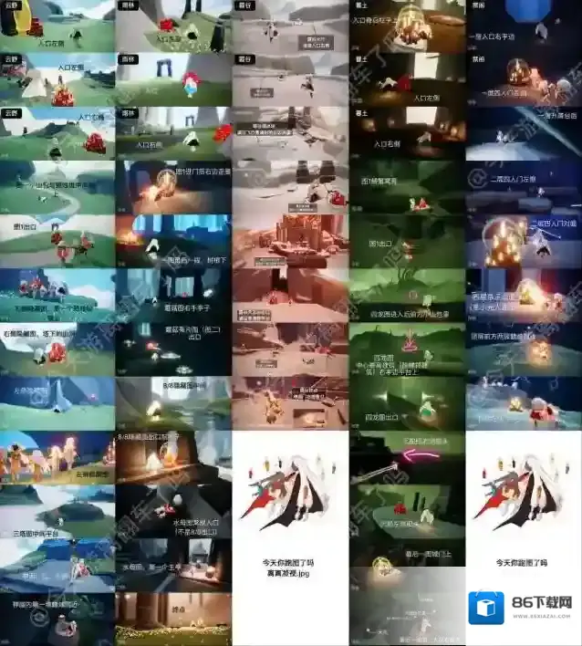 光遇1月13日大蜡烛位置一览