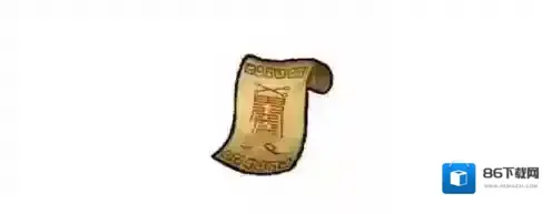 九重试炼三昧火符获取方法