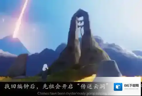 Sky光遇任务完成