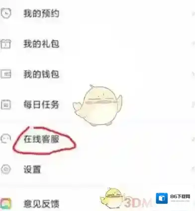 小米游戏中心小米