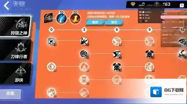 火炬之光无限暗金