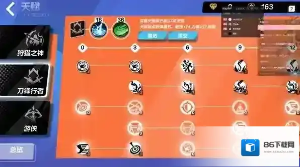 火炬之光无限提供