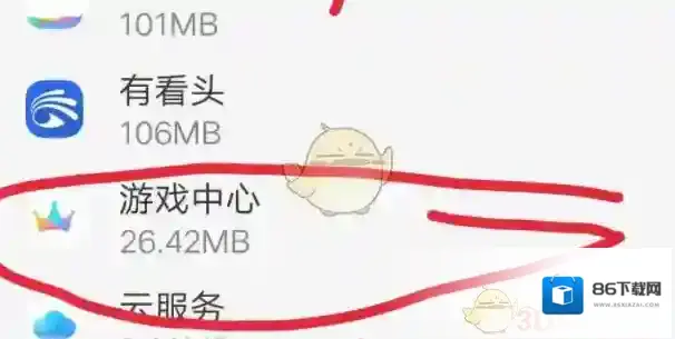 vivo游戏中心删除