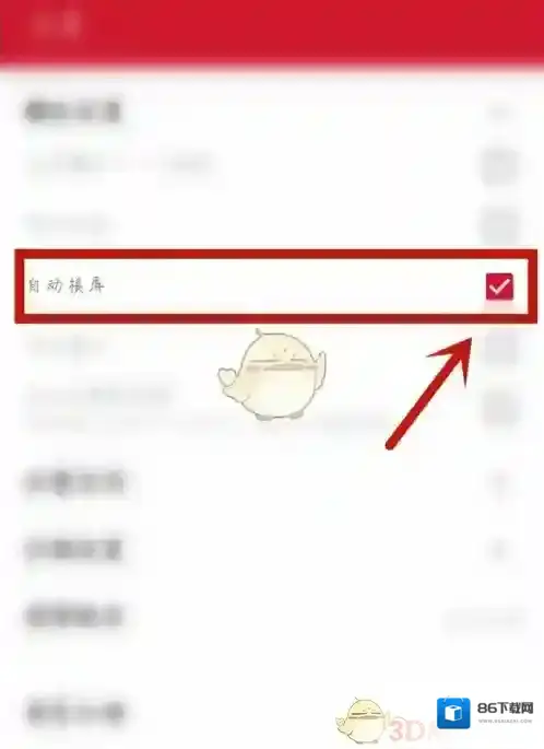 手机万能播放器我们在