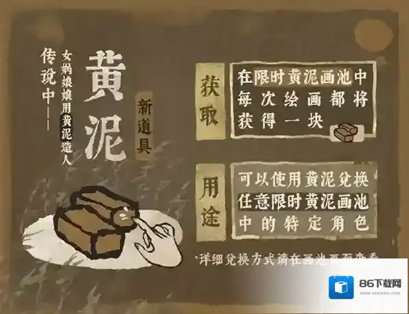 江南百景图画池