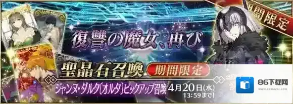 FateGo赝作英灵任务介绍 速刷阵容推荐_赝作活动介绍