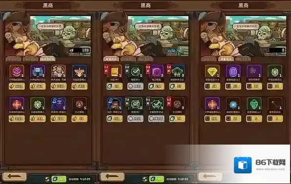 马赛克英雄台服商店