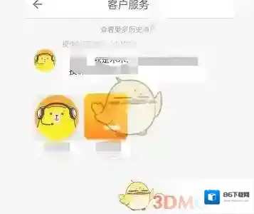 自如页面