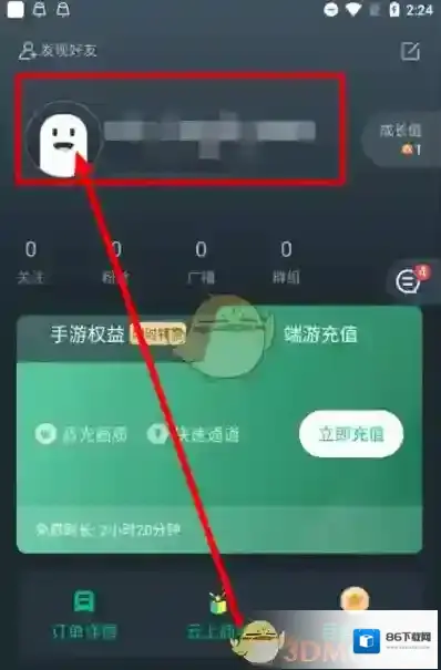 网易云游戏点击