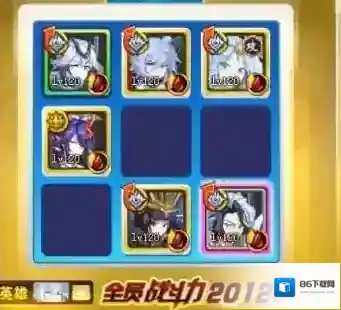 奥奇传说手机版王序