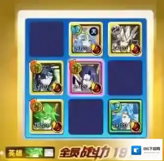 奥奇传说手机版属性