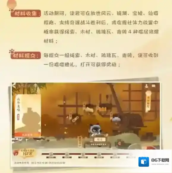 忘川风华录使君