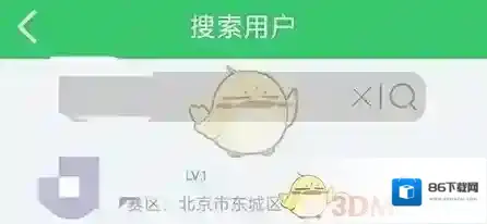 亿万答题王点击查找