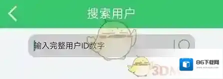 亿万答题王用户