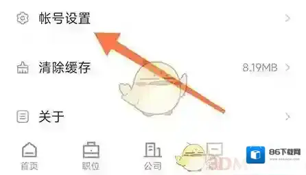 品品人才网人才网