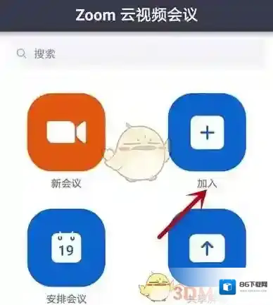 Zoom选项